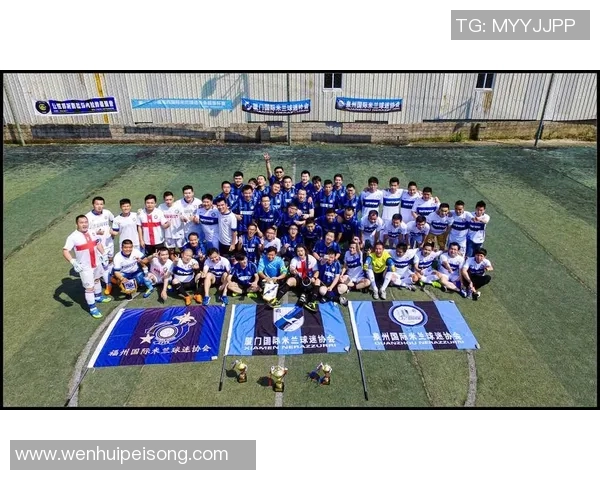 足球明星联手打造精彩视频模板助力球迷互动与分享