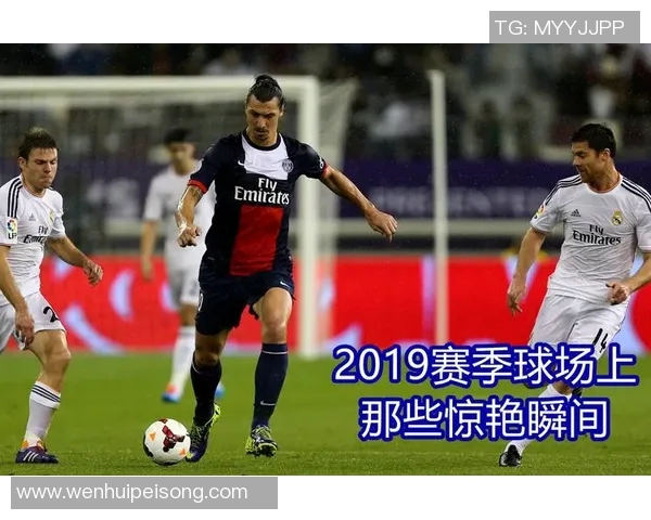 足球明星逆天操作引发热议球场上的惊艳瞬间让人目不暇接